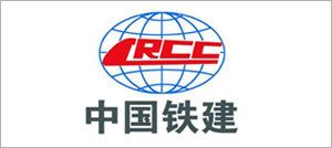 中國(guó)鐵建