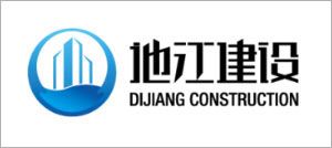 地江建設(shè)